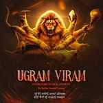 Ugram Viram