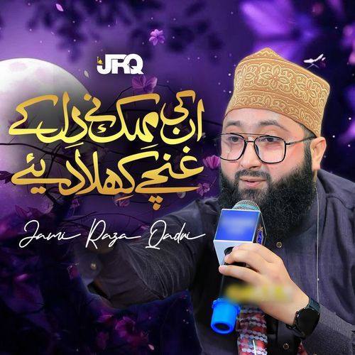 Unki Mehak Ny Dil Ky
