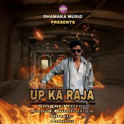 Up Ka Raja-QSk0aQ0GXFw