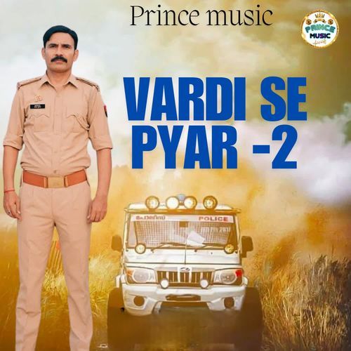 Vardi Se Pyar 2