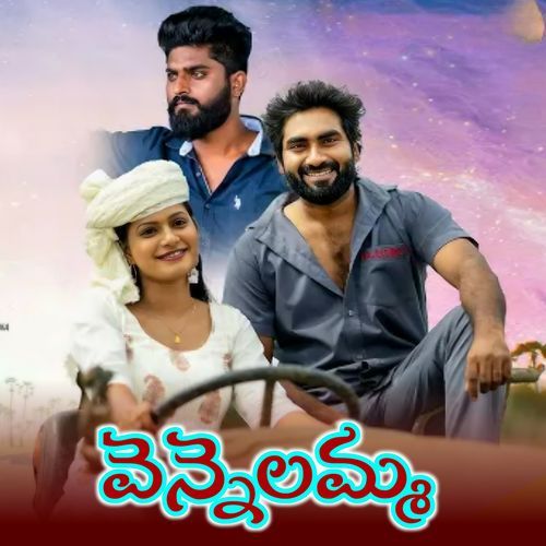 Vennelamma