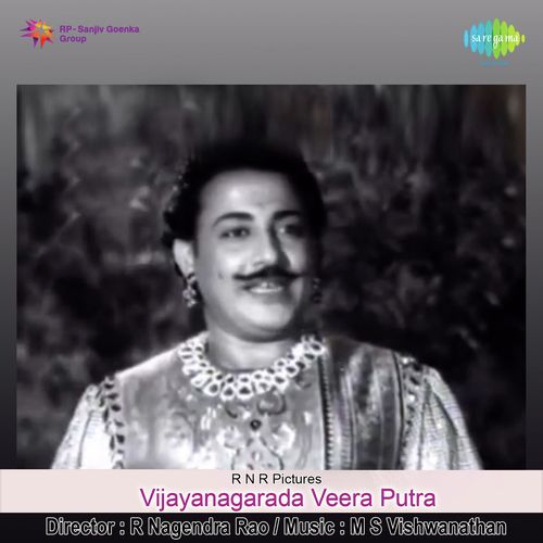 Vijayanagarada Veeraputhra