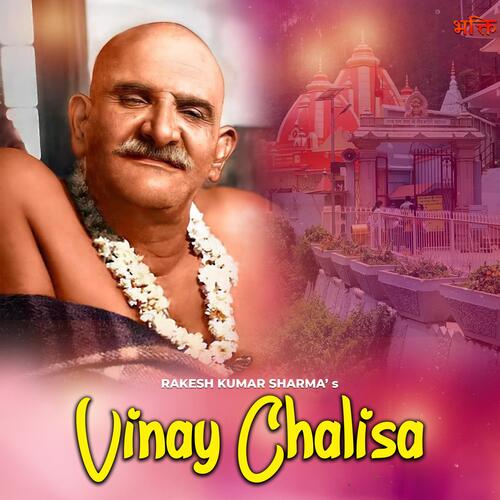 Vinay Chalisa cover art