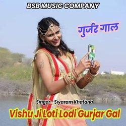 Vishu Ji Loti Lodi Gurjar Gal-CSo9Bjx5A34