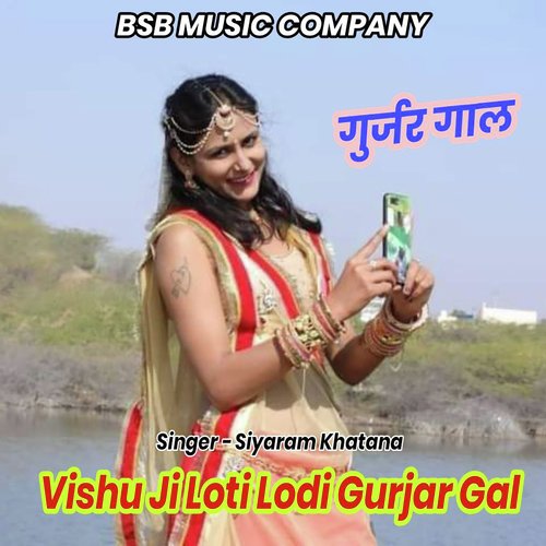 Vishu Ji Loti Lodi Gurjar Gal