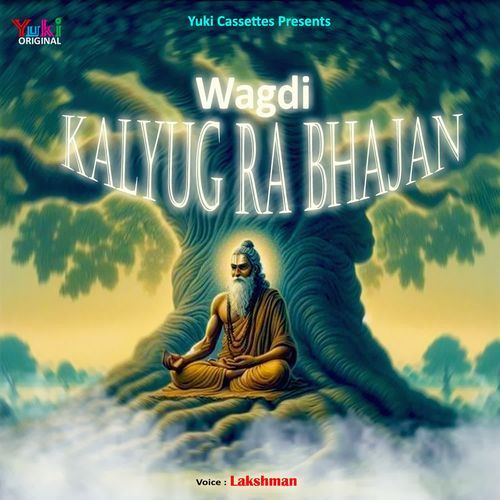Wagdi - Kalyug Ra Bhajan