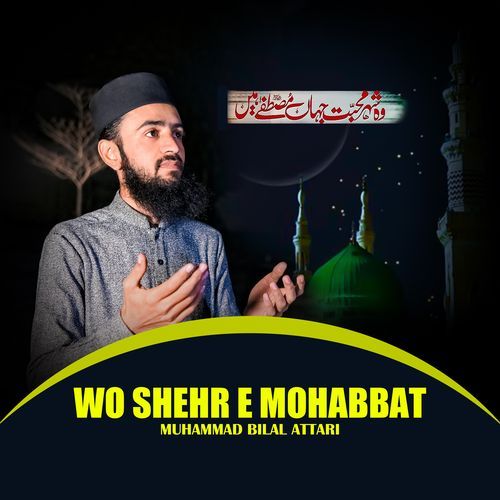 Wo Shehr e mohabbat