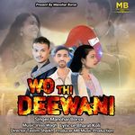 Wo Thi Deewani