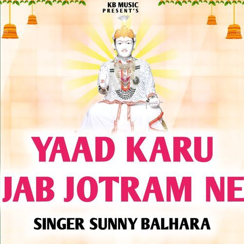 Yaad Karu Jab Jotram Ne