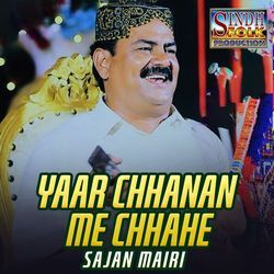 Yaar Chhanan Me Chhahe-MwcYfxpiTnU