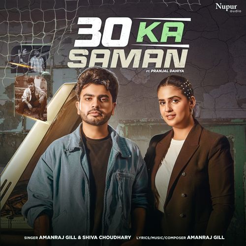 30 Ka Saman