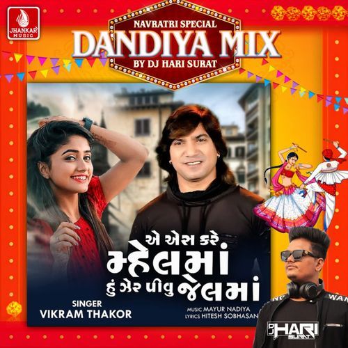 A Esh Kare Mahelma Hu Zer Pivu Jelma (Dandiya Mix)