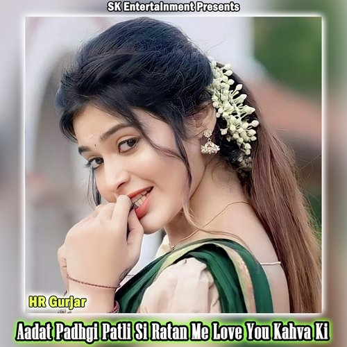 Aadat Padhgi Patli Si Ratan Me Love You Kahva Ki