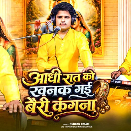 Aadhi Rat Ko Khanak Gai Bairi Kangna