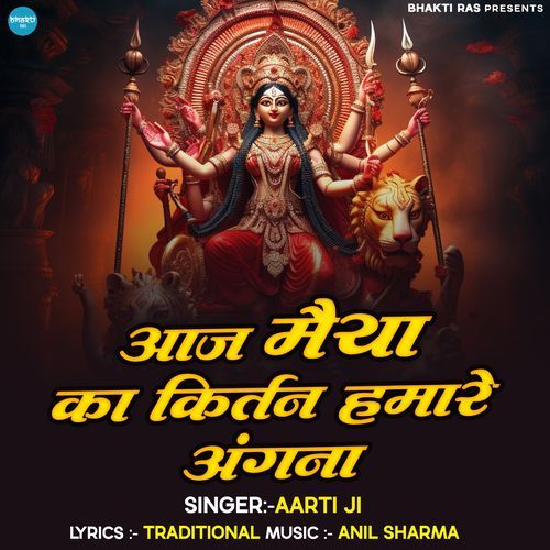 Aaj Maiya Ka Kirtan Hamare Angana