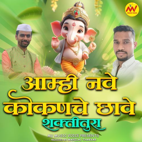 Asa Kasa Halkat Kanha