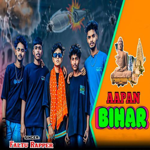 Aapan Bihar