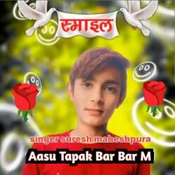 Aasu Tapak Bar Bar M-GQsTSENUR3U