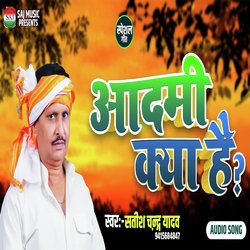 Admi kya hai-PzEnBCxJW2c