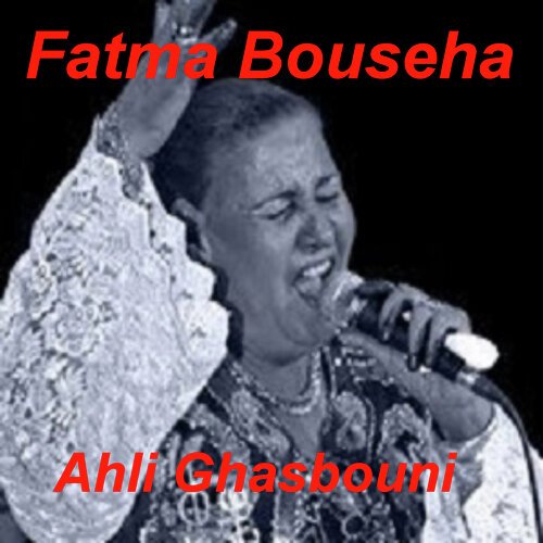 Khouth Khchechek cover art