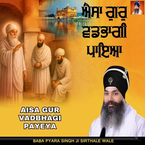 Aisa Gur Vadbhagi Payeya