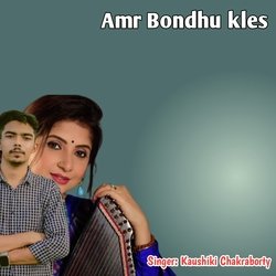 Amr Bondhu kles-MScSXR1FQ2M