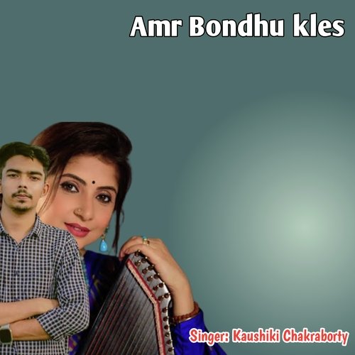 Amr Bondhu kles