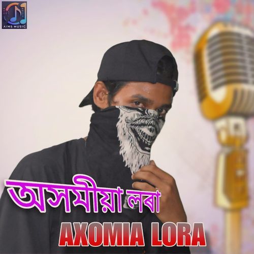 Axomia Lora