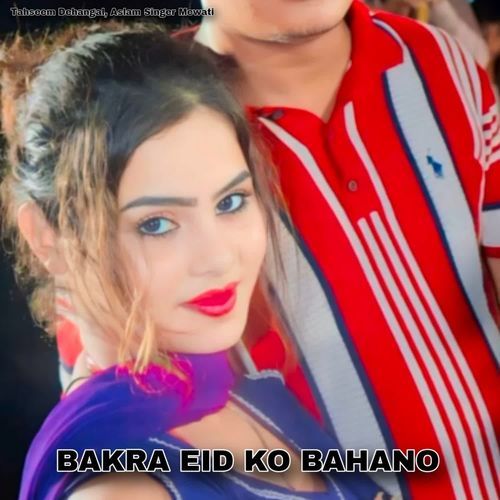 BAKRA EID KO BAHANO