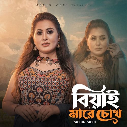 BIYAI MARE CHOKH
