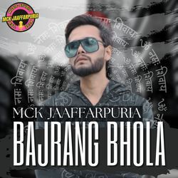 Bajrang Bhola-F10ua0xKfko