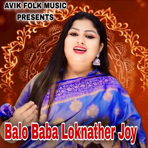 Balo Baba Loknather Joy