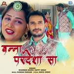 Banna The Jao Pardesha Sa