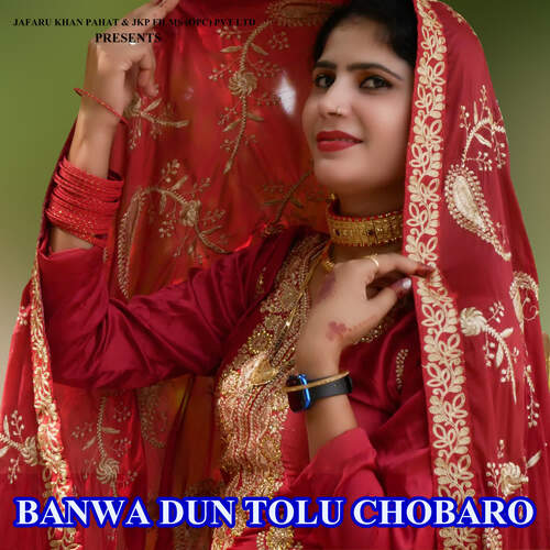 Banwa Dun Tolu Chobaro