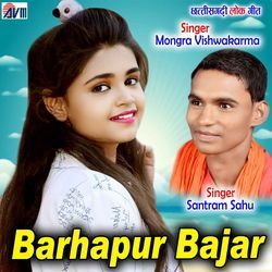 Barha Pur Bajar-PyQ4AT1cTno