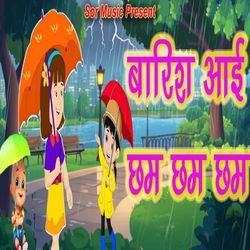 Barish Aayi Cham Cham Cham