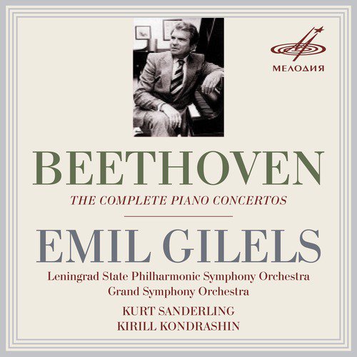 Concerto No. 5 in E-Flat Major for Piano and Orchestra, Op. 73: I. Allegro