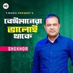 Beimanera Valoi Thake