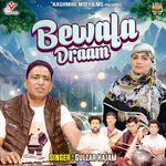Bewafa Draam