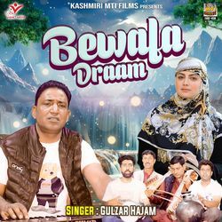 Bewafa Draam