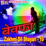 Bewafa Zakhmi Dil Shayari -10