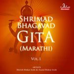 Bhagavad Gita - Chapter 03