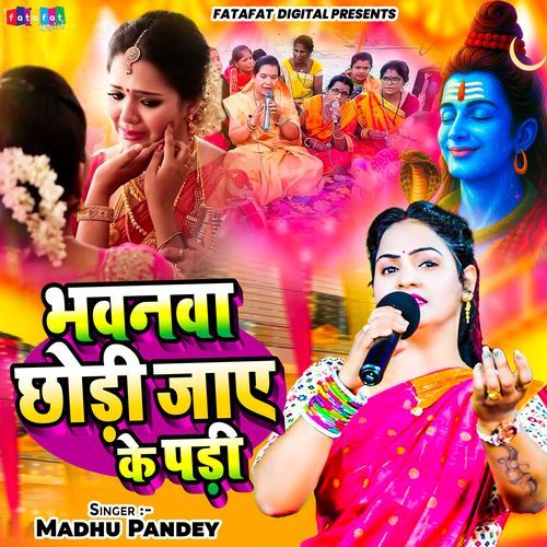 Bhawanwa Chhodi Jaye Ke Padi