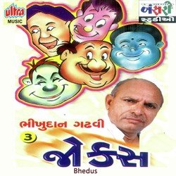 Bhikhudan Gadhvi Vol. 3