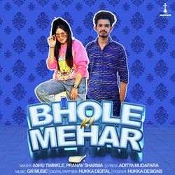 Bhole Ki Mehar-GzoKfwBnXHw