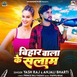 Bihar Wala Ke Salam