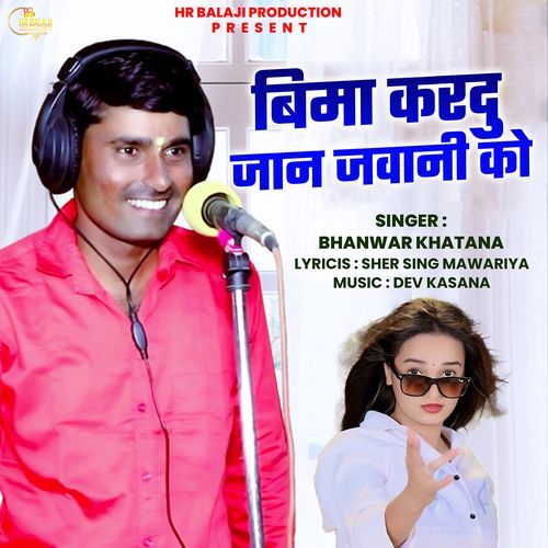 Bima Kardu Jaan Jawani Ko