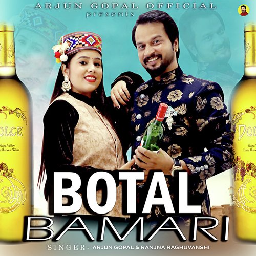 Botal Bamari