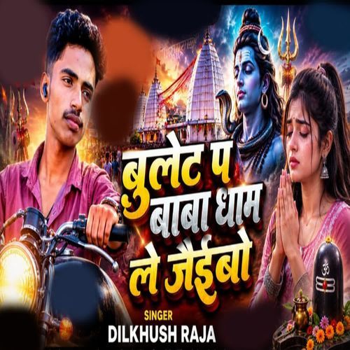 Bullat Pa Baba Dham Le Jaybu