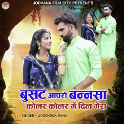 Bushat Aapro Bannsa Colar Colar Me Dil Mera-JgUIYyNDVms